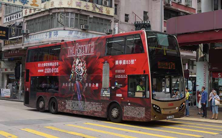 KMB ADL Enviro500 ATENU411